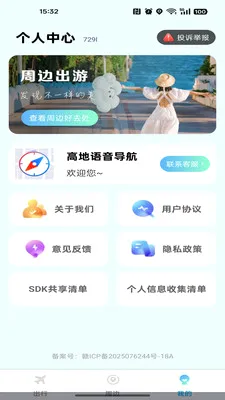 �ߵ��������������ֻ���v1.0.0 �ٷ�����