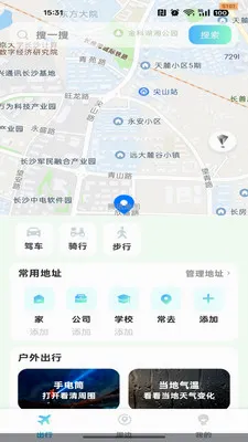 �ߵ��������������ֻ���v1.0.0 �ٷ�����