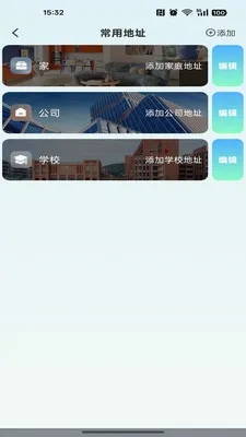 �ߵ��������������ֻ���v1.0.0 �ٷ�����