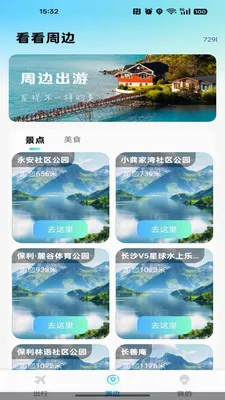 �ߵ��������������ֻ���v1.0.0 �ٷ�����