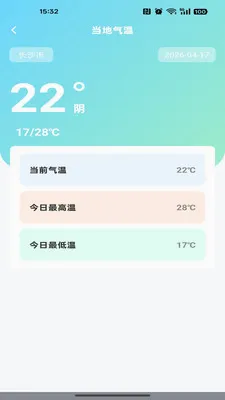 �ߵ��������������ֻ���v1.0.0 �ٷ�����