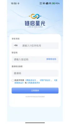 �����ǹⰲ׿���ֻ���v3.0.0 �ٷ�����