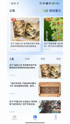 �����ǹⰲ׿���ֻ���v3.0.0 �ٷ�����