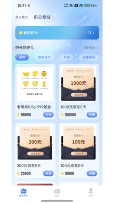 �����ǹⰲ׿���ֻ���v3.0.0 �ٷ�����