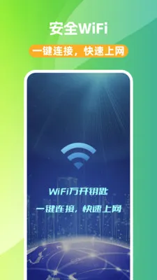 WiFi��Կ��(WiFi���ӹ���)v1.0.0 ��Ѱ�