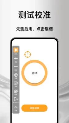 ����Զ����������(��Ļ���ظ���)v1.0 ��Ѱ�