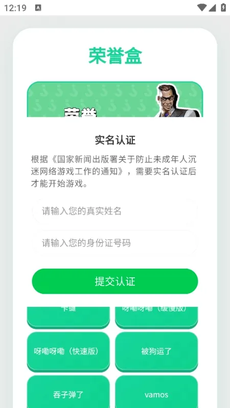 ���������а�׿���ֻ���v1.0.0 ��׿��