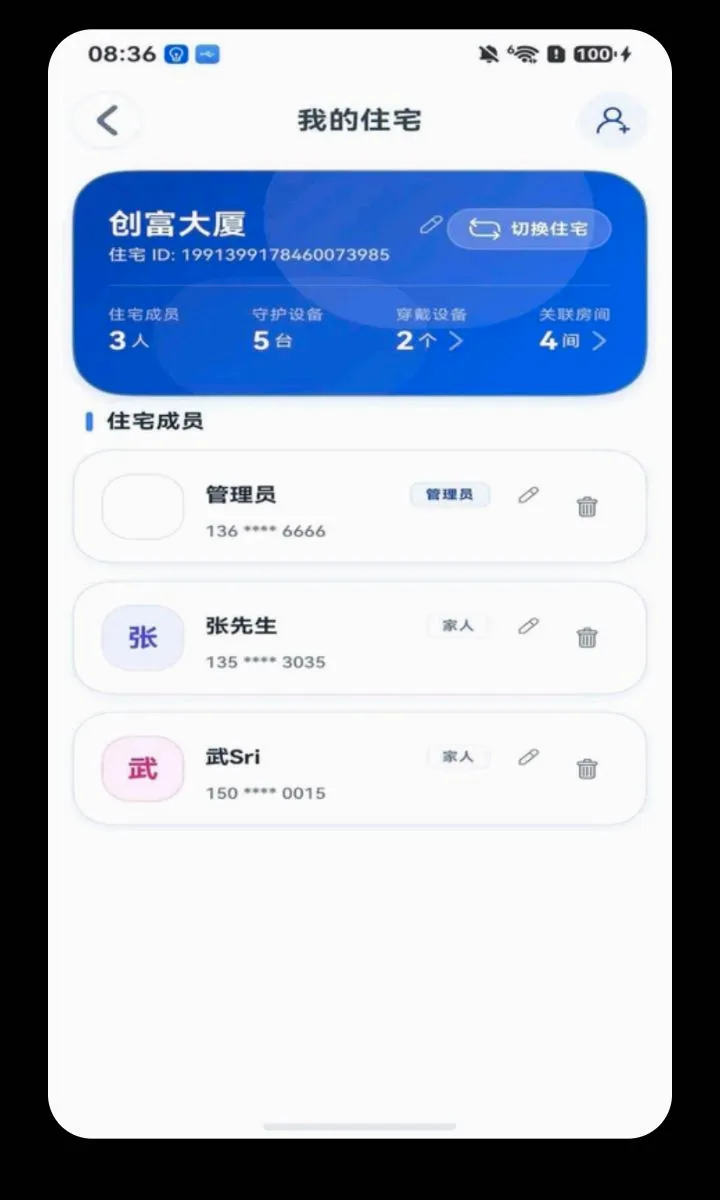 ���Ӱ�(���˰�ȫ�໤)v1.1.9 ��׿��