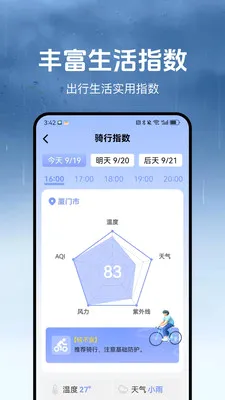 ������2026���°汾v1.3.2 �ٷ�����