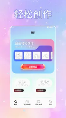 ToFaiapp��Ծͨ(�������Ӧ��)v1.2 ��Ѱ�