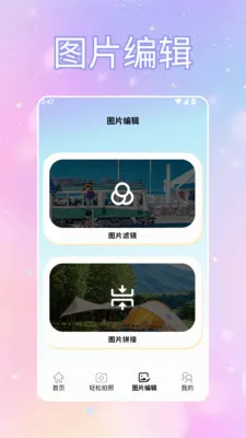 ToFaiapp��Ծͨ(�������Ӧ��)v1.2 ��Ѱ�