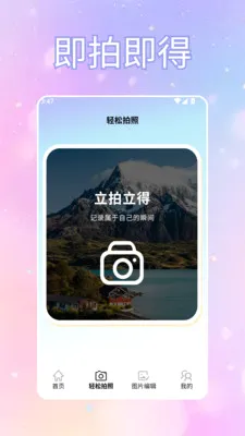 ToFaiapp��Ծͨ(�������Ӧ��)v1.2 ��Ѱ�