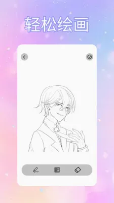 ToFaiapp��Ծͨ(�������Ӧ��)v1.2 ��Ѱ�