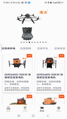 ���������豸�������������ֻ���v1.0.52 ��Ѱ�