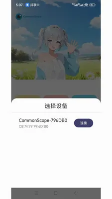���ӽ�(ͬ��ң�ع���)v1.3.5 ��Ѱ�