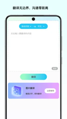 ��Ұ����ʦ�����ֻ���v1.0 �ֻ���