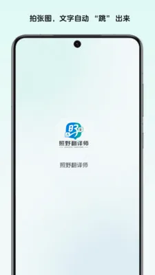 ��Ұ����ʦ�����ֻ���v1.0 �ֻ���