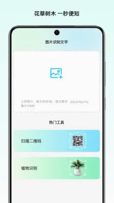 ��Ұ����ʦ�����ֻ���v1.0 �ֻ���