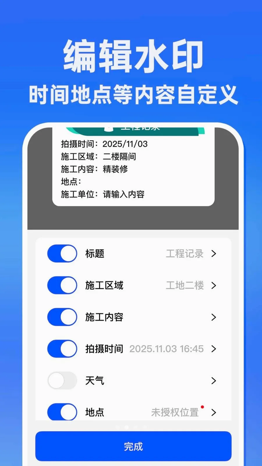 ˮӡ�����������Ѱ�(���ռ�¼����)v1.0.1 ��׿��