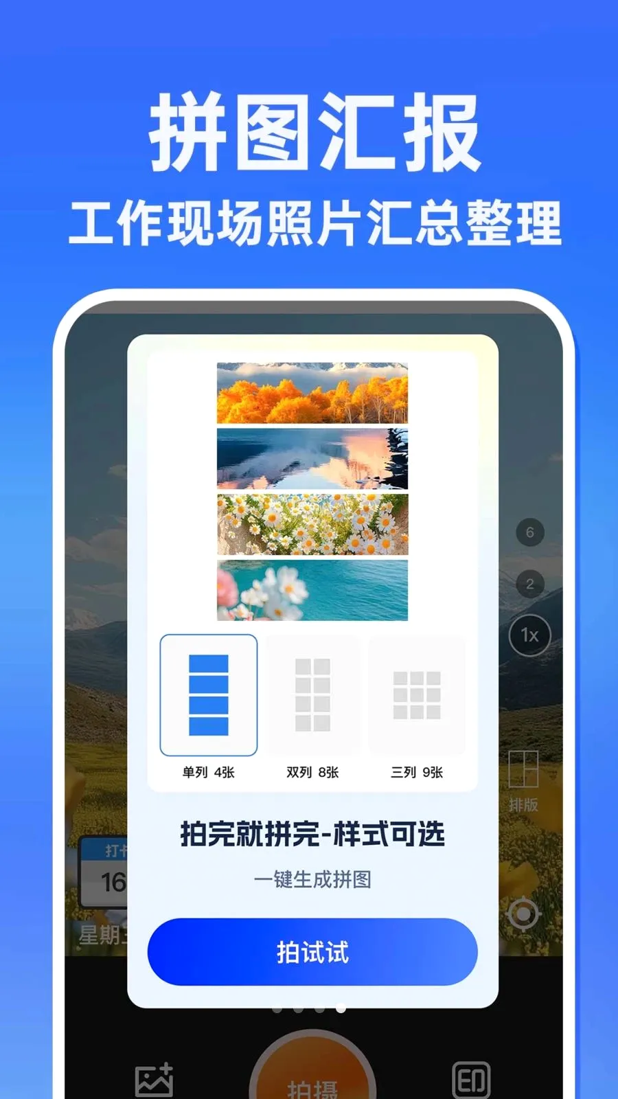 ˮӡ�����������Ѱ�(���ռ�¼����)v1.0.1 ��׿��