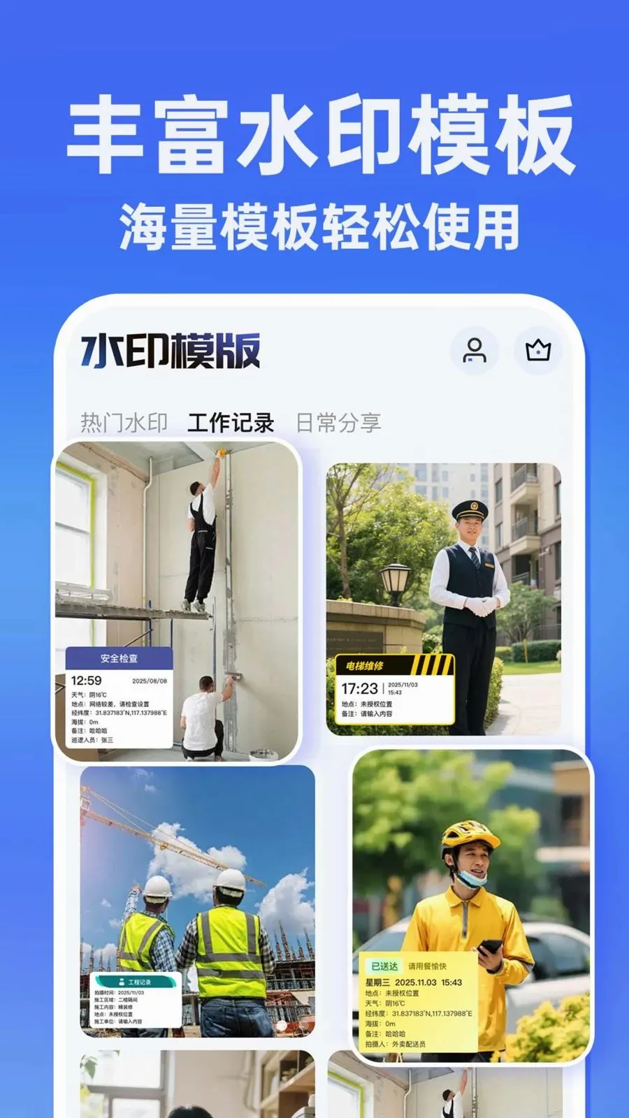 ˮӡ�����������Ѱ�(���ռ�¼����)v1.0.1 ��׿��