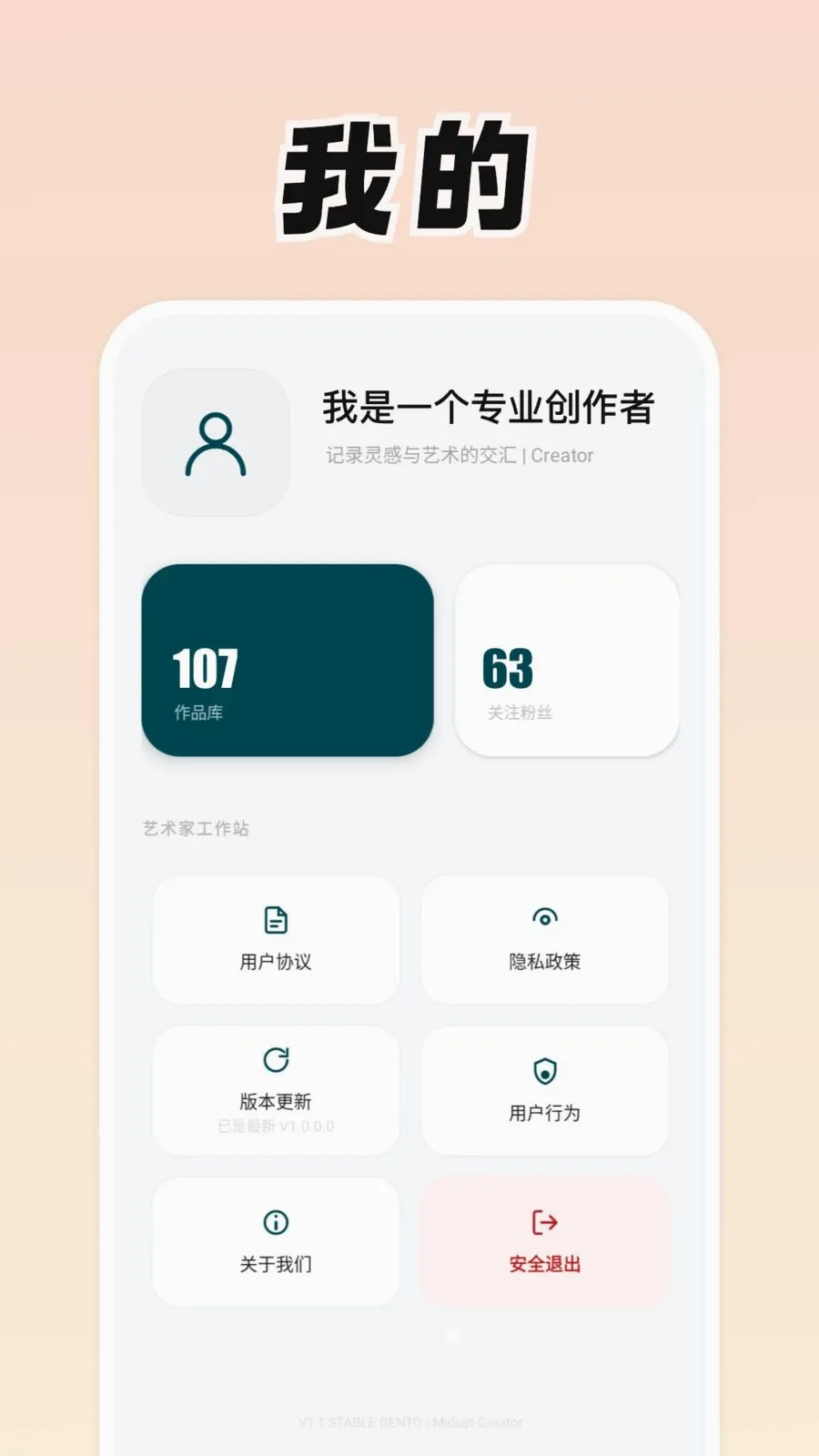 ���Ǹ�2026���°汾v0.9.0 ��Ѱ�