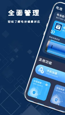 ����ֻ���������ֻ���v1.2.2 ��Ѱ�