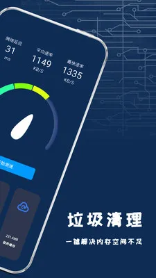 ����ֻ���������ֻ���v1.2.2 ��Ѱ�