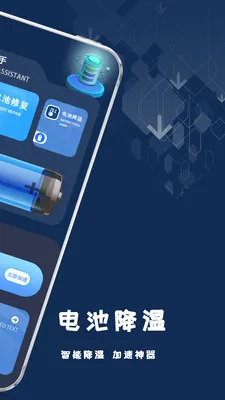 ����ֻ���������ֻ���v1.2.2 ��Ѱ�