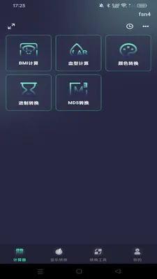 �ֻ�������ܼ�����(���ܼ�����)v1.0.0 ��Ѱ�
