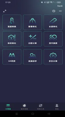 �ֻ�������ܼ�����(���ܼ�����)v1.0.0 ��Ѱ�