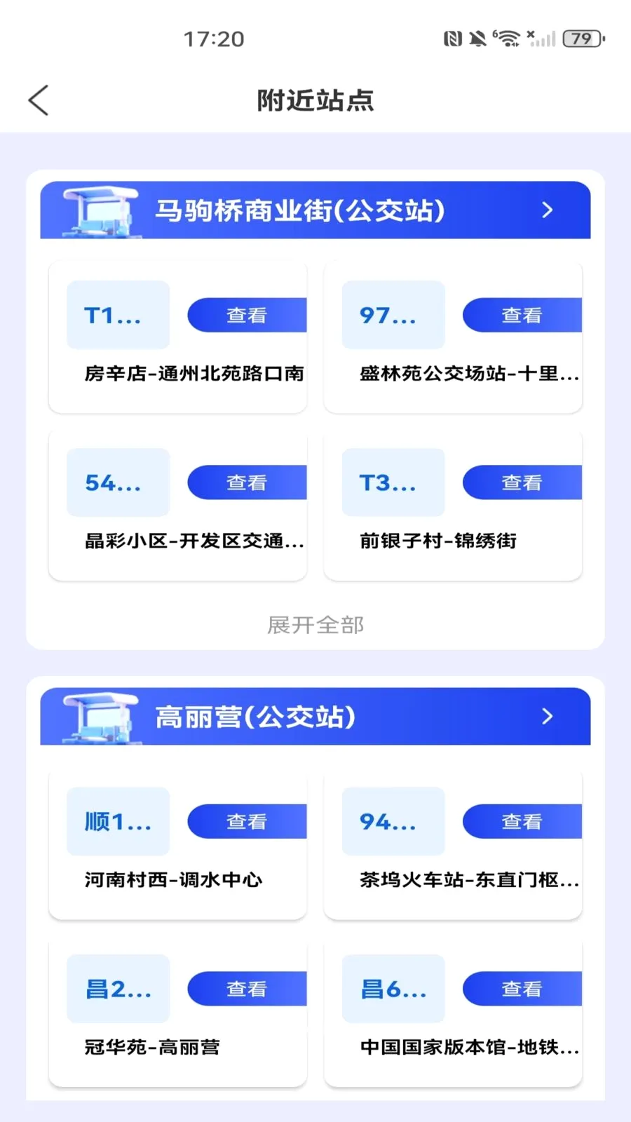���������˳�����(�������з���)v1.0.0 ��׿��