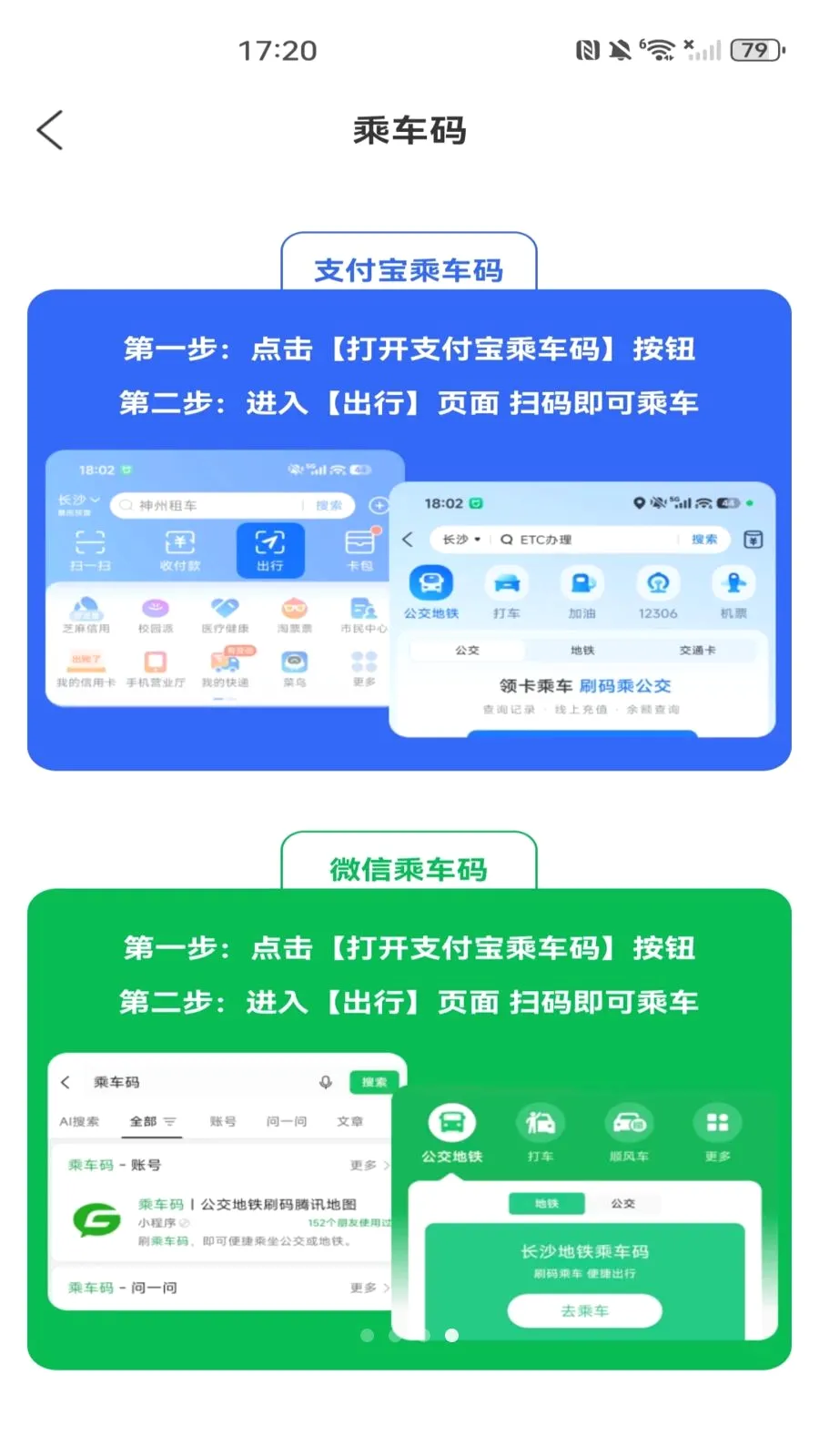 ���������˳�����(�������з���)v1.0.0 ��׿��