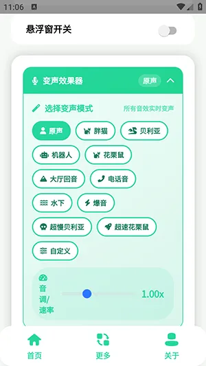 СƷһ����������(�������ֹ���)v1.0 �ֻ���