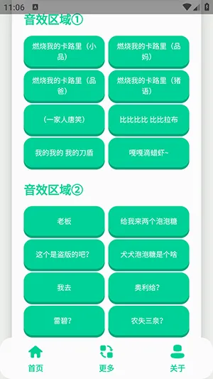 СƷһ����������(�������ֹ���)v1.0 �ֻ���