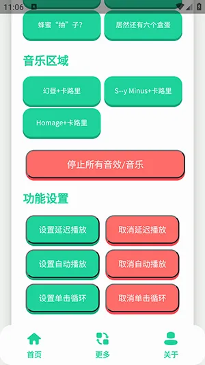 СƷһ����������(�������ֹ���)v1.0 �ֻ���
