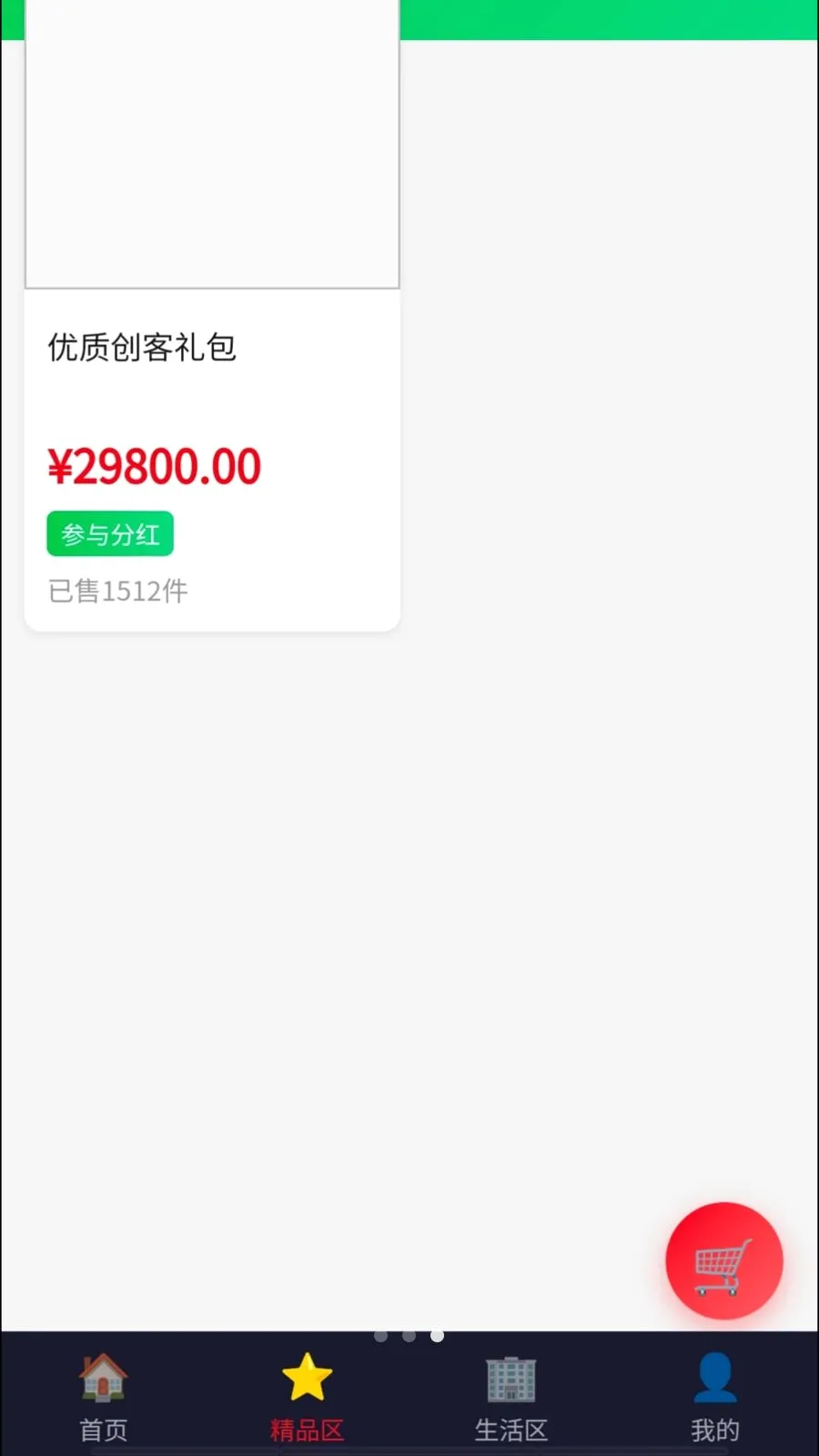 Դ�ٹ���(��������ƽ̨)v1.2 �ֻ���
