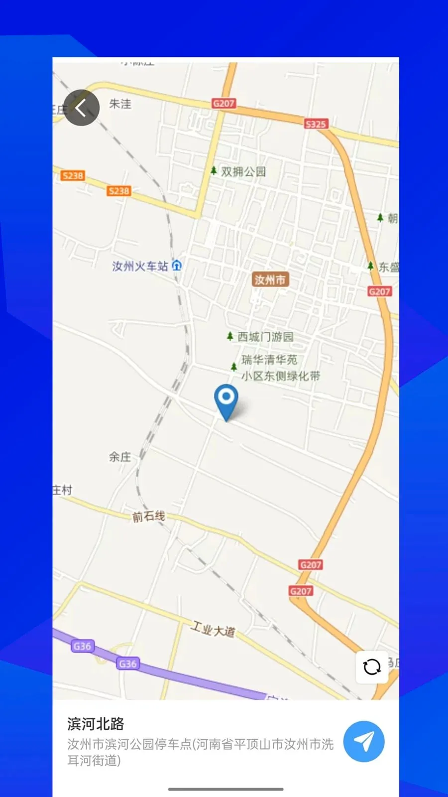 �����Լݰ�׿���ֻ���v1.0.1 ��׿��