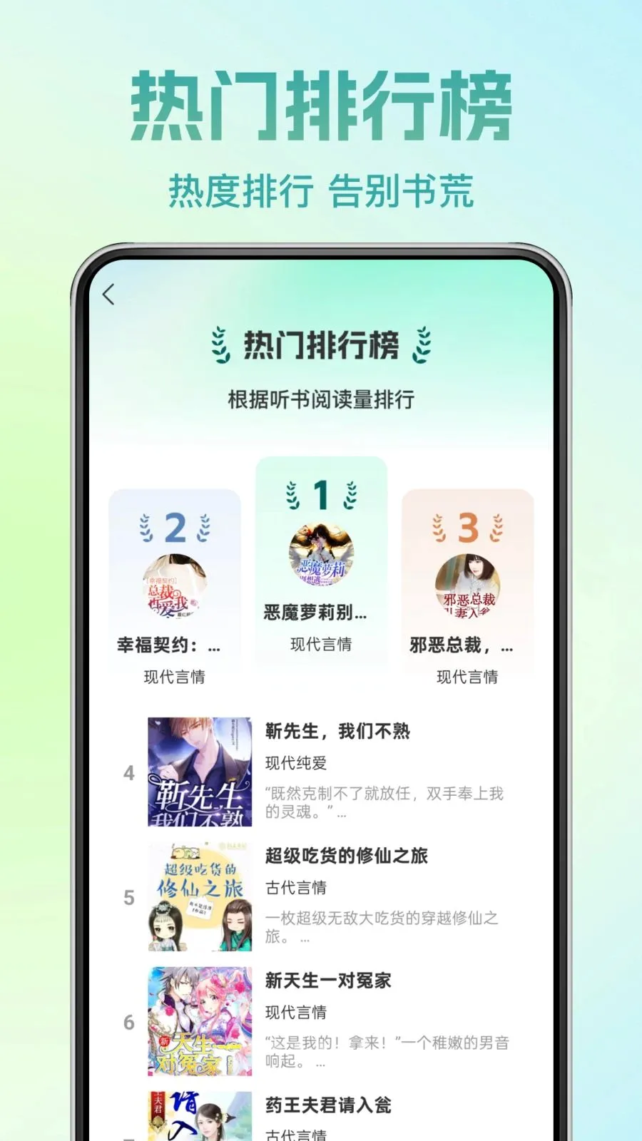 �췬���С˵(С˵�Ķ�App)v1.0.0 �ֻ���