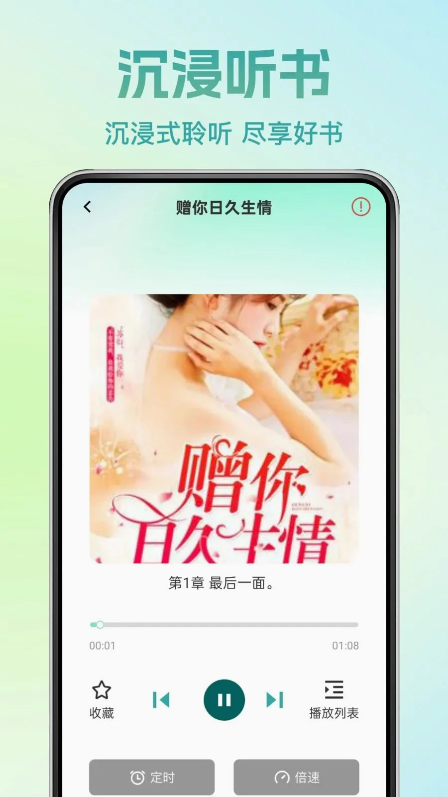 �췬���С˵(С˵�Ķ�App)v1.0.0 �ֻ���