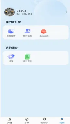 ����������2026�ٷ����°汾v1.3.0 ��׿��