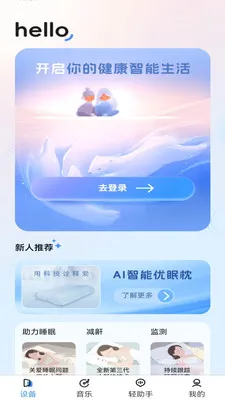 ����������2026�ٷ����°汾v1.3.0 ��׿��