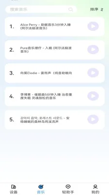 ����������2026�ٷ����°汾v1.3.0 ��׿��