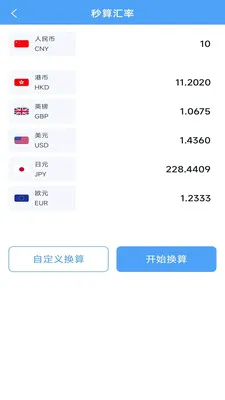 ī�߻����ɨ��(����ɨ�蹤��)v3.1.3.2 ��׿��