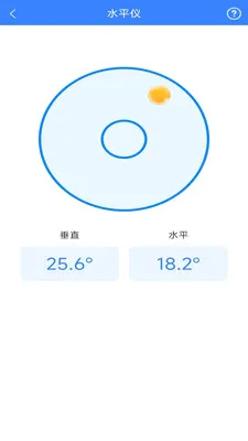ī�߻����ɨ��(����ɨ�蹤��)v3.1.3.2 ��׿��