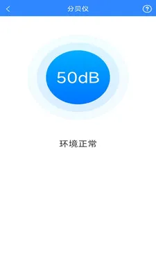 ī�߻����ɨ��(����ɨ�蹤��)v3.1.3.2 ��׿��