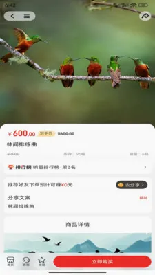 �������������ֻ���v1.0.0 �ٷ�����