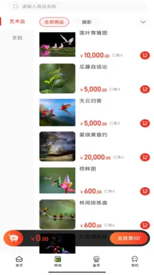 �������������ֻ���v1.0.0 �ٷ�����