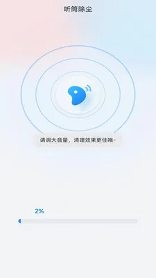 �����ֻ����������ֻ���v4.0.3.2 ��׿��