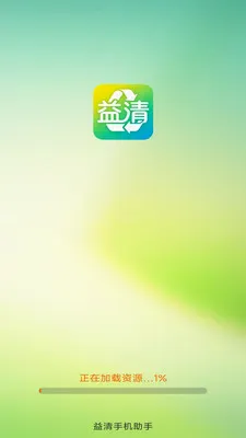 �����ֻ����������ֻ���v4.0.3.2 ��׿��